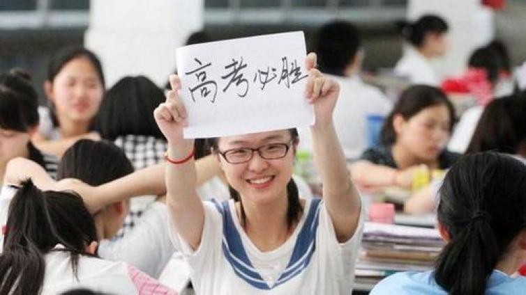 恭学网校| 本科考不上，我该复读还是去专升本？