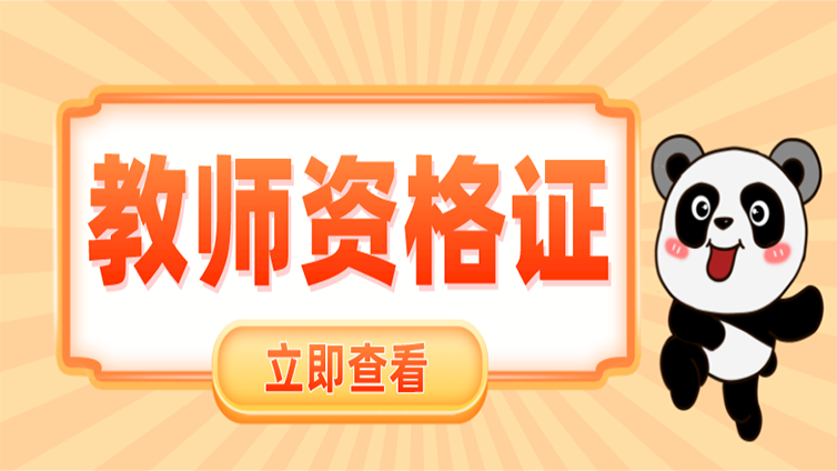 浙江专升本考试时间提前？考生如何应对？