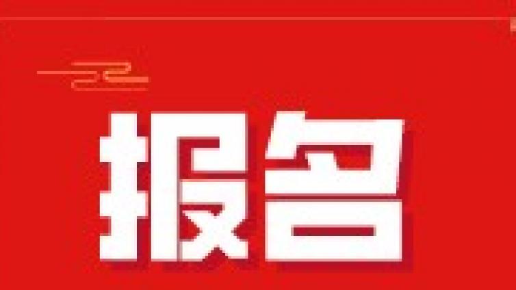 天津专升本|2022年天津医科大学临床医学院高职升本科报名入口
